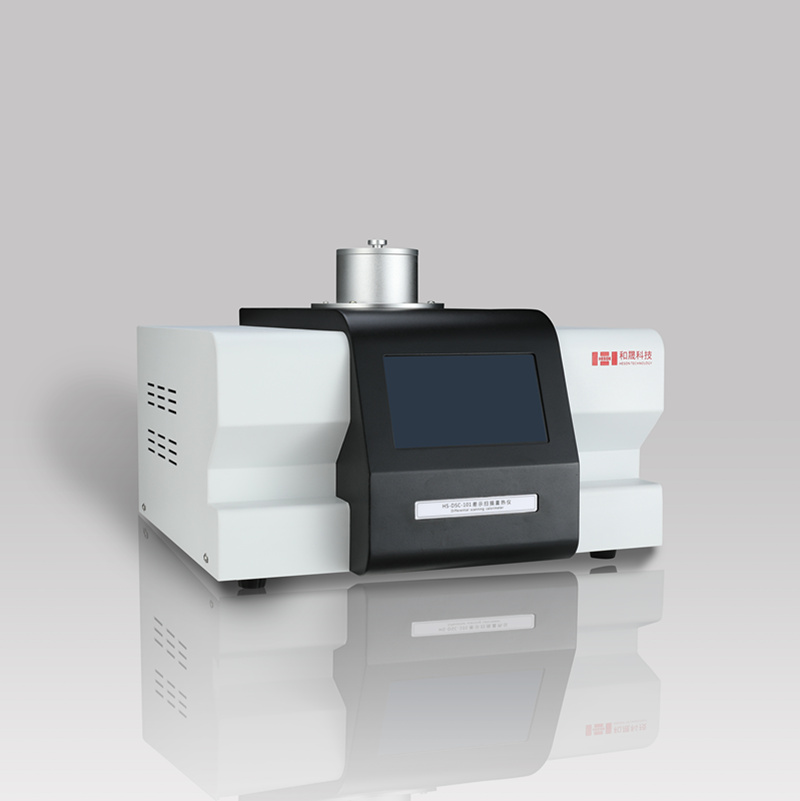 HS-DSC-101B液氮制冷差示掃描量熱儀