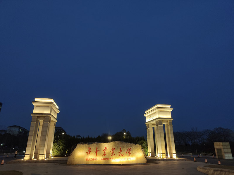 華中農(nóng)業(yè)大學(xué).jpg
